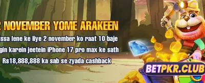 بہترین سلاٹس کا تجربہ کریں banner