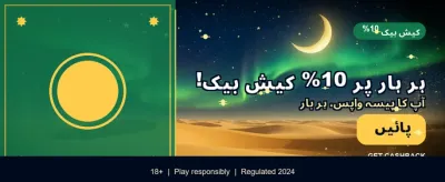 pk99 کے ساتھ جیتیں بڑے انعامات banner